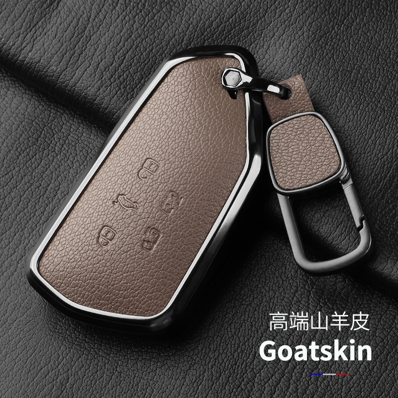 Special Volkswagen Weiran Key Cover 2023/24 New Weiran Car Flagship Version Genuine Goatskin Metal Shell Buckle Special Volkswagen Weiran Key Cover 2023/24 New Weiran Car Flagship Version Genuine Goatskin Metal Shell Buckle