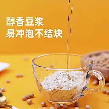 yobetter益生菌纯豆浆粉[20元优惠券]-寻折猪