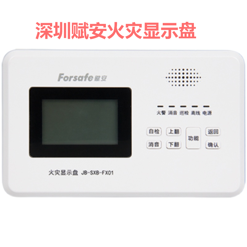 Shenzhen Fu'an fire shows disc JB-SXB-FX01 fire shows pan endowed with an explicit floor display-Taobao