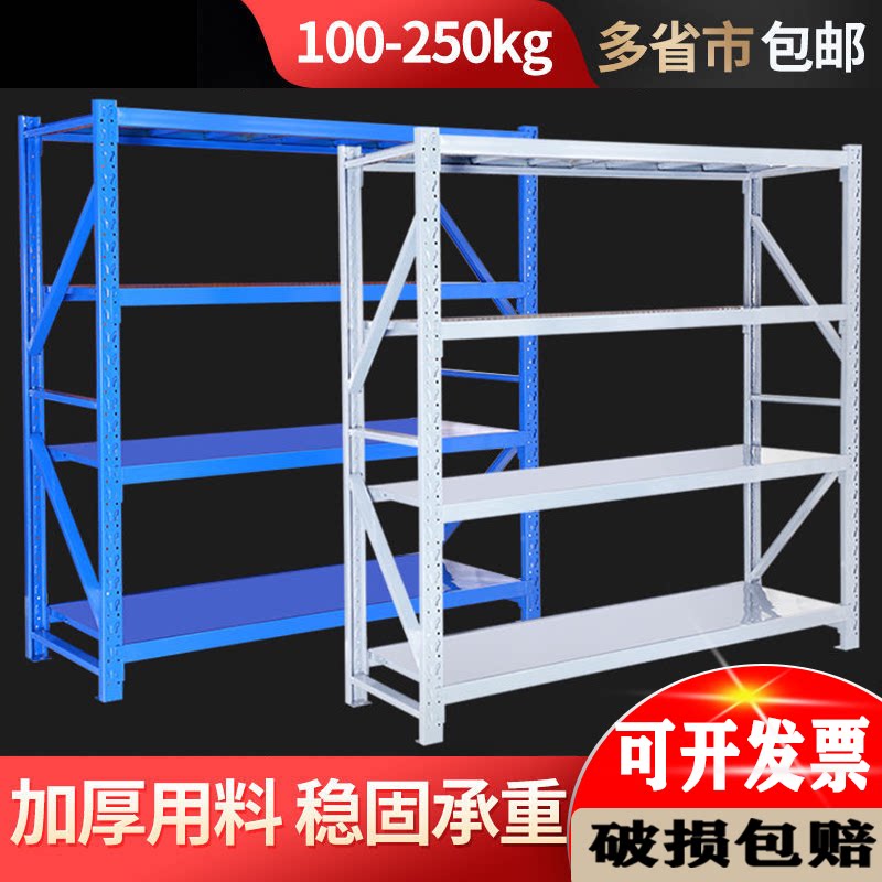 Shelf racks multi-layer household floor-to-ceiling warehouse storage heavy iron rack express supermarket display rack second-hand clearance