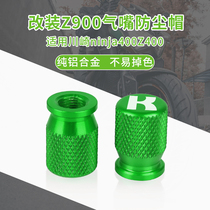 Applicable Kawasaki ninja400 Z400 Z400 Z900 gas nozzle dust cap valve core cap valve nozzle Universal paragraph