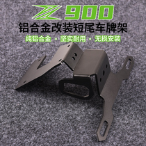 Applicable Kawasaki Z900 modified accessories Short-tailed license plate rack license plate holder license plate bracket non-destructive straight up to 17-22