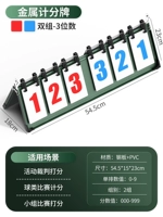 6 цифр (элегантная зеленая интегрированная стальная оболочка)