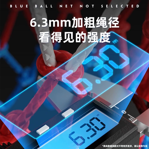 Баскетбольная сеть плюс профессиональные конкуренции сети баскетбольная сеть Pocket Network Box сеть прочная баскетбольная сеть Blue Ball Network