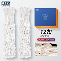 701 Профессиональная элита [белая] 12 Прета Две установки