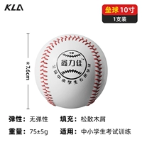 10 -INCH BASEBALL 1 包 Сломанные сумки для учащихся начальной и средней школы