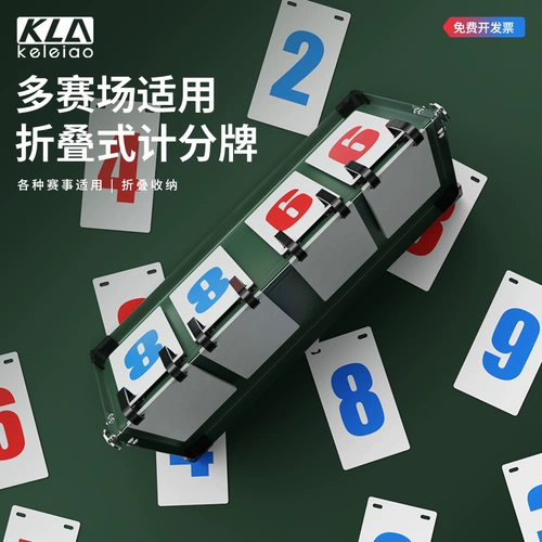 Баскетбольные записи могут быть отменены, таблетка Ashil, футбольный футбольный бадминтон Soldiers Game