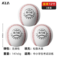12 -Бейсбол 3 包 Сломанные сумки для учащихся начальной и средней школы