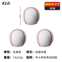 9 -INCH HARD BASESBALL NO BOMB ✅ 3