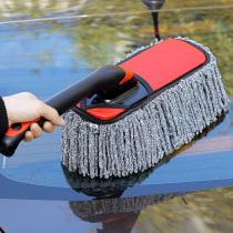 Car duster duster car wiper