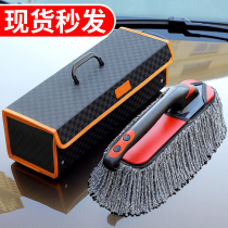 Car dusting duster wiping car artifact cleaning supplies sweeping car dust duster car snow removal brush wax mop