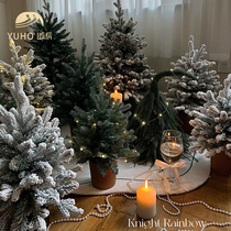 Island after Christmas tree PE mixed branches snow Christmas tree simulation material diy desktop Christmas decoration ornaments