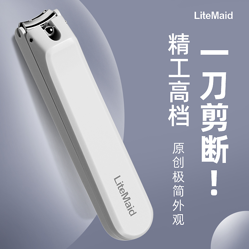 Laimei Nail Clipper Single Piece Anti-Splash Nail Cutter Single Pack Household Large Nail Trimmer for Men and Women