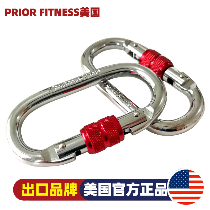 Import CE Hook Aerial Yoga Hammock Accessories Hook Ring Mountaineering Buckle SGS Safety Catch 25KN hanging buckle hook-Taobao