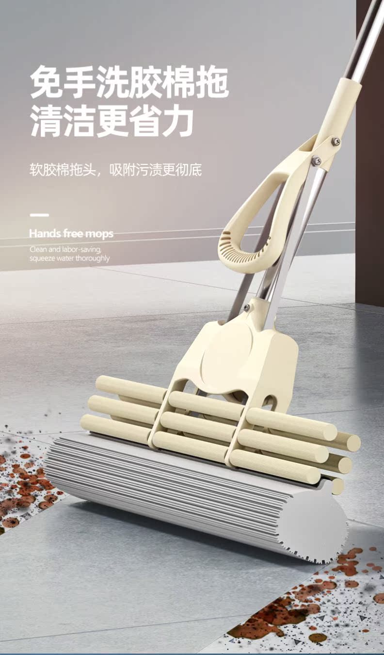 Sponge mop absorbent household 2021 new one-drag rubber cotton large hand-wash free folding head squeeze water mop net