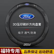 Ford Mondeo Fox Wing Tiger Sharp World Forres Explorer Leather Steering Wheel Cover Ultra Thin Car Handlebar Cover