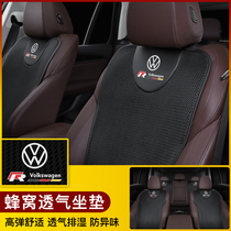 Volkswagen Langyi Maiteng Bora Polo Speed Tengtu Yue Tango Exploration Car cushion four seasons general purpose car interior decoration
