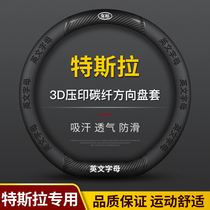 Suitable for Tesla Model3 model Y model X S leather steering wheel sleeve ultra-thin car handlebar cover