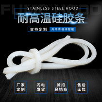 High temperature resistant silicone strips 8 anti-slip flat strips square sealing strips 20 silicone rubber 15 12 30 6 soft waterproof 10