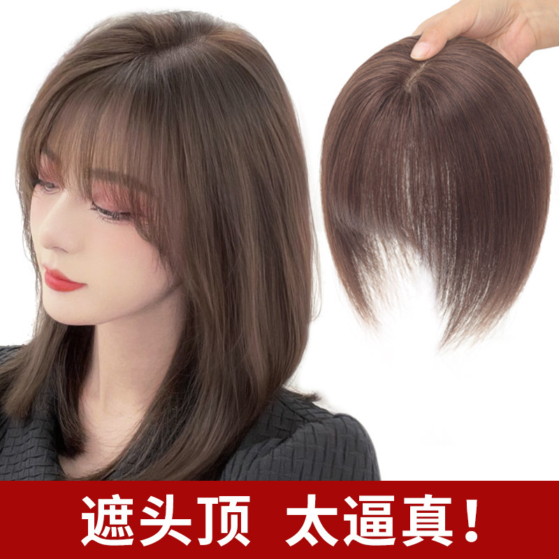 Wig Supplements Hair sheet Natural Hair-free All true people 3d French style Liu Haifluffy light and white hair scarce-Taobao