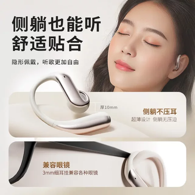 Snake Saint Tianqin Bluetooth Headphones 2025 New Model Over-Ear Wireless Sports Running Open-Ear Headphones Comfortable to Wear