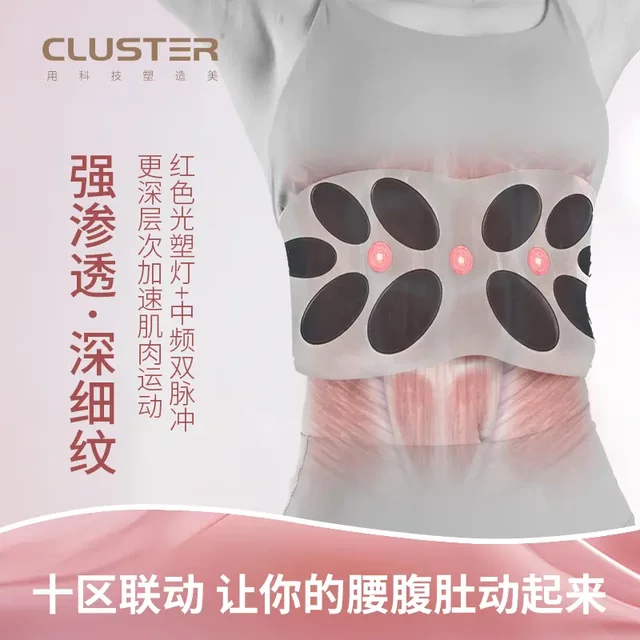 Cluster Mesotherapy Device Full Red Light Ems Pulse Fitness Massage Microcurrent Lifting and Firming Belt Shaping