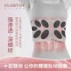 Cluster Mesotherapy Device Full Red Light Ems Pulse Fitness Massage Microcurrent Lifting and Firming Belt Shaping