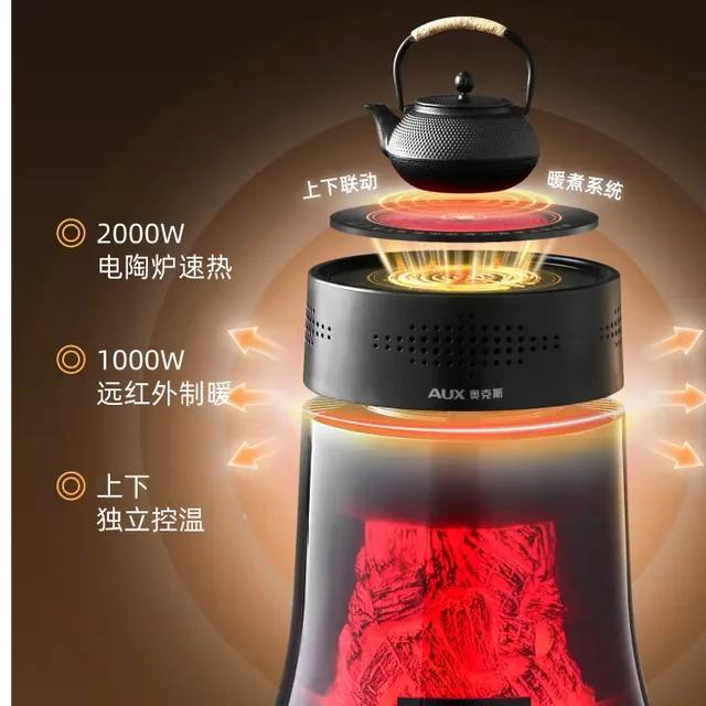 Aux Multi-Functional Electric Heating Table for Tea Brewing, Household Electric Ceramic Stove for Tea Brewing and Heating, Outdoor Tea Brewing Device