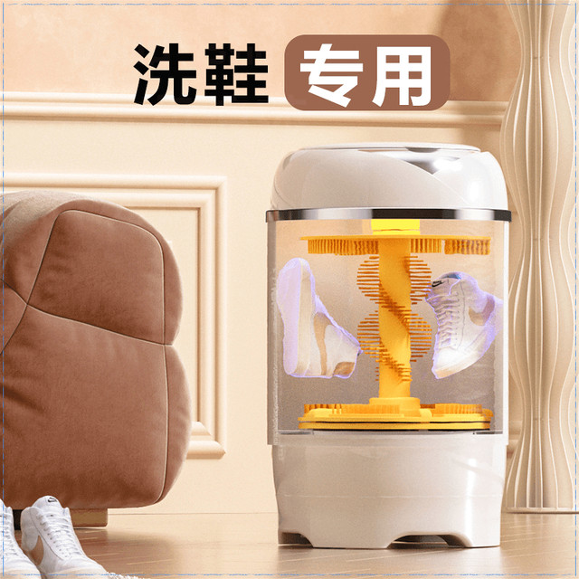 Lanswe Langsha Shoe Washing Machine for Home Use, Lazy Person's Shoe Washing Machine, Small Automatic Shoe Washer, Shoe Brushing Machine, Magic Tool