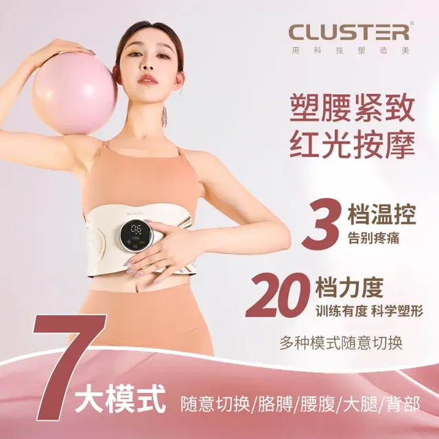 Cluster Mesotherapy Device Full Red Light Ems Pulse Fitness Massage Microcurrent Lifting and Firming Belt Shaping