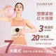 Cluster Mesotherapy Device Full Red Light Ems Pulse Fitness Massage Microcurrent Lifting and Firming Belt Shaping