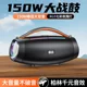 Nintaus Jinzheng Bluetooth Speaker Portable Computer Speaker with Heavy Bass 3D Surround Wireless Strong Power