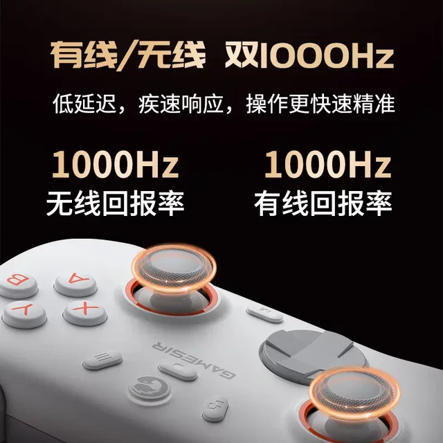 Gaishe Xiaojie Controller: Dawnstar 2, Hollow Knight, Silksong Game Controller for Steam Pc