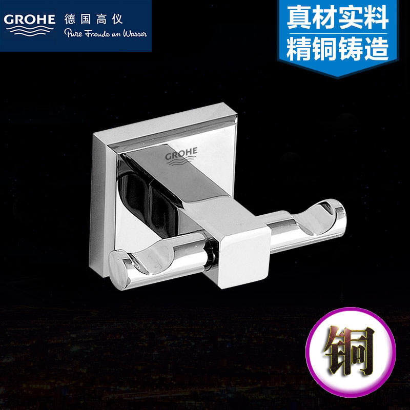 GROHE all copper free punch hanging hook bedroom bathroom double row hook kitchen door back clothes hat guard hardware pendant