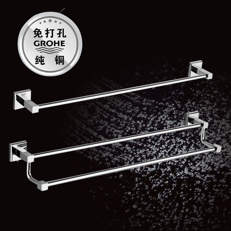 German Grohe free of punching full copper double-rod towel rack bath towels Bathroom Pendant Hardware Makeup room Single double-lever