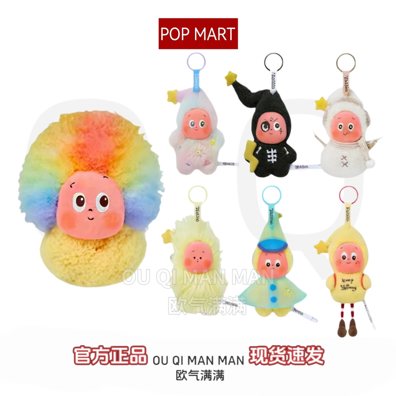 Popmart Bubble Mart Good Dreams Weather Bureau Series Star Man Plush Pendant Blind Box Trendy Toy Gift Popmart Bubble Mart Good Dreams Weather Bureau Series Star Man Plush Pendant Blind Box Trendy Toy Gift