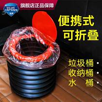 In-car storage bucket rear Haval first love mythical beast foldable car in-car trash can pocket car trash can