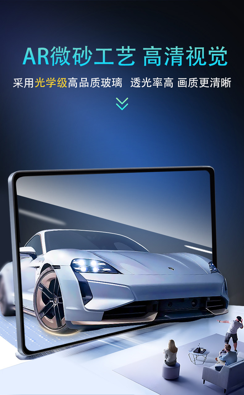 25 Models Suitable for Changan Deep Blue Sl03 Central Control Ar Film Screen Car Accessories Interior Supplies Modification Anti-Reflective