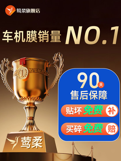 25款埃安昊铂HL中控屏幕贴膜钢化膜汽车用品改装专用配件车内装饰