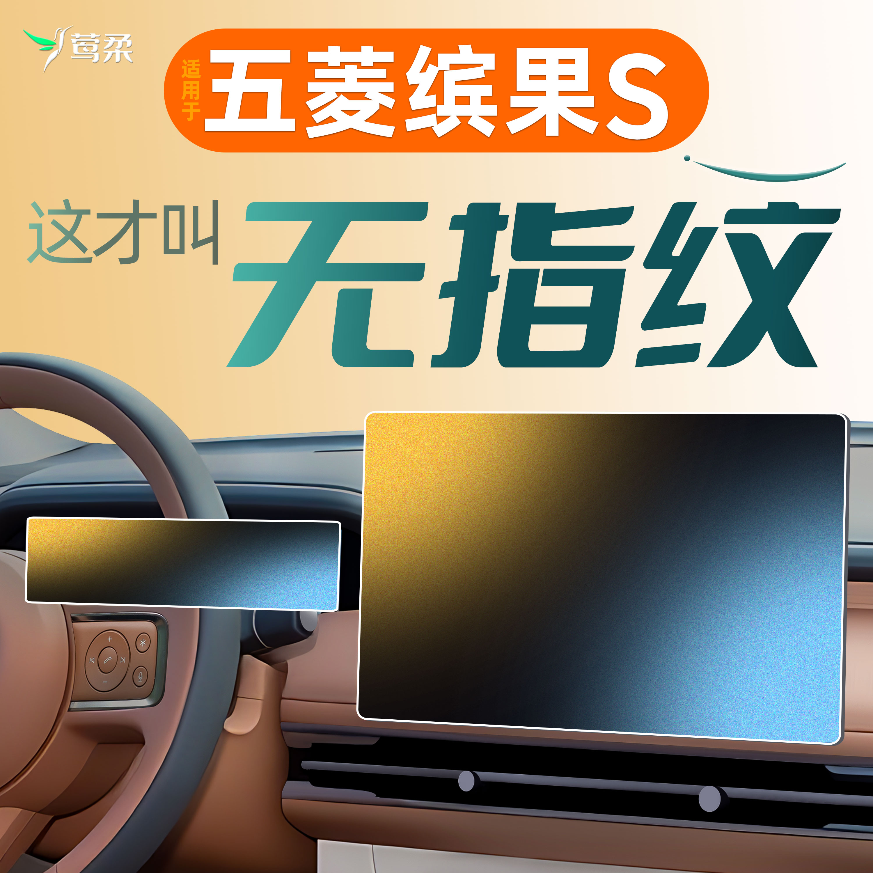 Fingerprint-free matte film