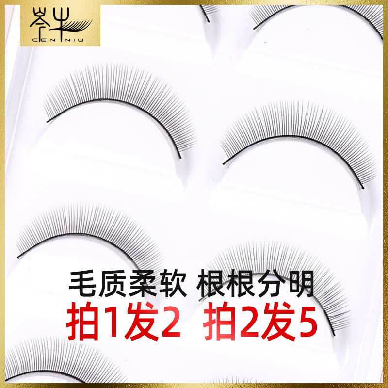 Mascara Exercises Eyelash Graft Eyelash Tools New Hands Trainees Practicing Scholars Education Training Practice Hands With False Eyelashes