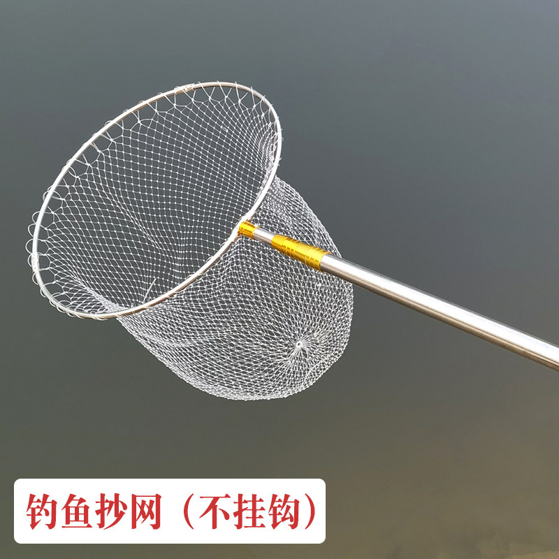 Fishing stainless steel fishing net manual fishing line net quick-drying without hook telescopic positioning super net rod a set of fishing nets