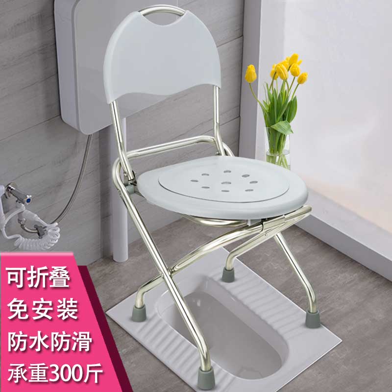 Pregnant woman with a toilet with a chair with a disabled person with a household reinforced seat anti-slip toilet stool folded mobile toilet