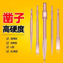  Large and small electric pick chisel pick drill lengthened hexagonal pointed chisel square handle flat chisel concrete pick 1 meter 15 meters