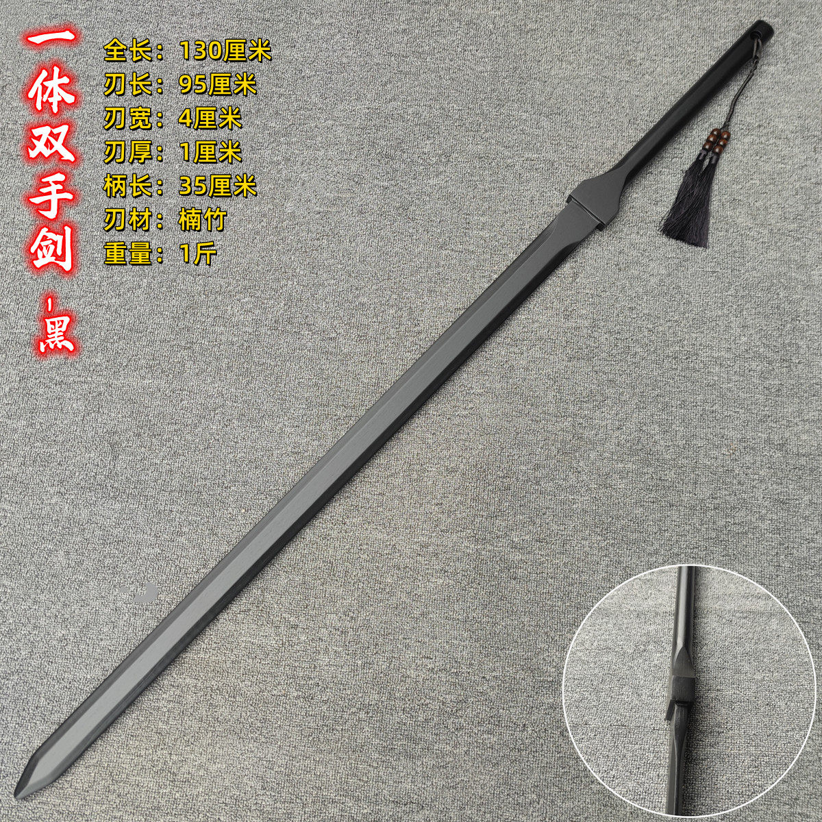 龙泉双手剑:传统武术与现代审美完美融合的太极练剑神器-刀剑-淘宝百科网