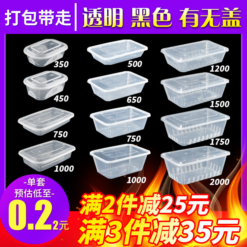 Fast food lunch box 650 square dining box disposable 750 packing case thickened external to commercial plastic case transparent with lid
