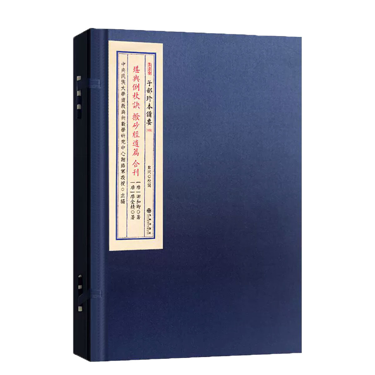 🌟揭秘曾仕强教授的《易经》系列，12本书读懂人生智慧的大门🔑-中国哲学-淘宝好物网