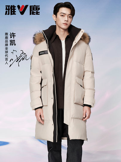 雅鹿工装派克服长款羽绒服女冬季2025新款毛领95鸭绒加厚极寒外套
