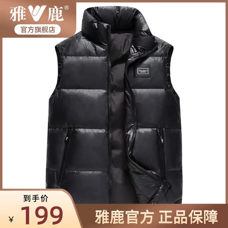 Yose 2022 New external lap vest men's winter standout white duck suede Young men Thickened Vest waistcoat Anti Season Clear Barn