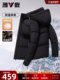 [Milk Silk] Yalu Short down Jacket Men's Thickened 2025 Winter New Windproof Hooded Bread Jacket